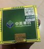 中美华科藓霸原癣霸菌立净软膏乳膏草本抑菌凝胶鲜霸蘇霸乳膏20g 3盒装【无贈送】 实拍图
