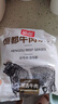 恒都 国产谷饲原切牛排组合装1.2kg（西冷4片眼肉4片）生鲜牛肉健身 实拍图