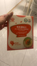 秋田满满有机意式螺旋面200g牛肉芦笋番茄味1岁+儿童早餐宝宝造型面辅食 实拍图