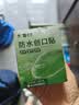 云南白药泰邦防水创口贴  透气皮外伤擦伤创口贴防磨脚 100片*3盒 实拍图