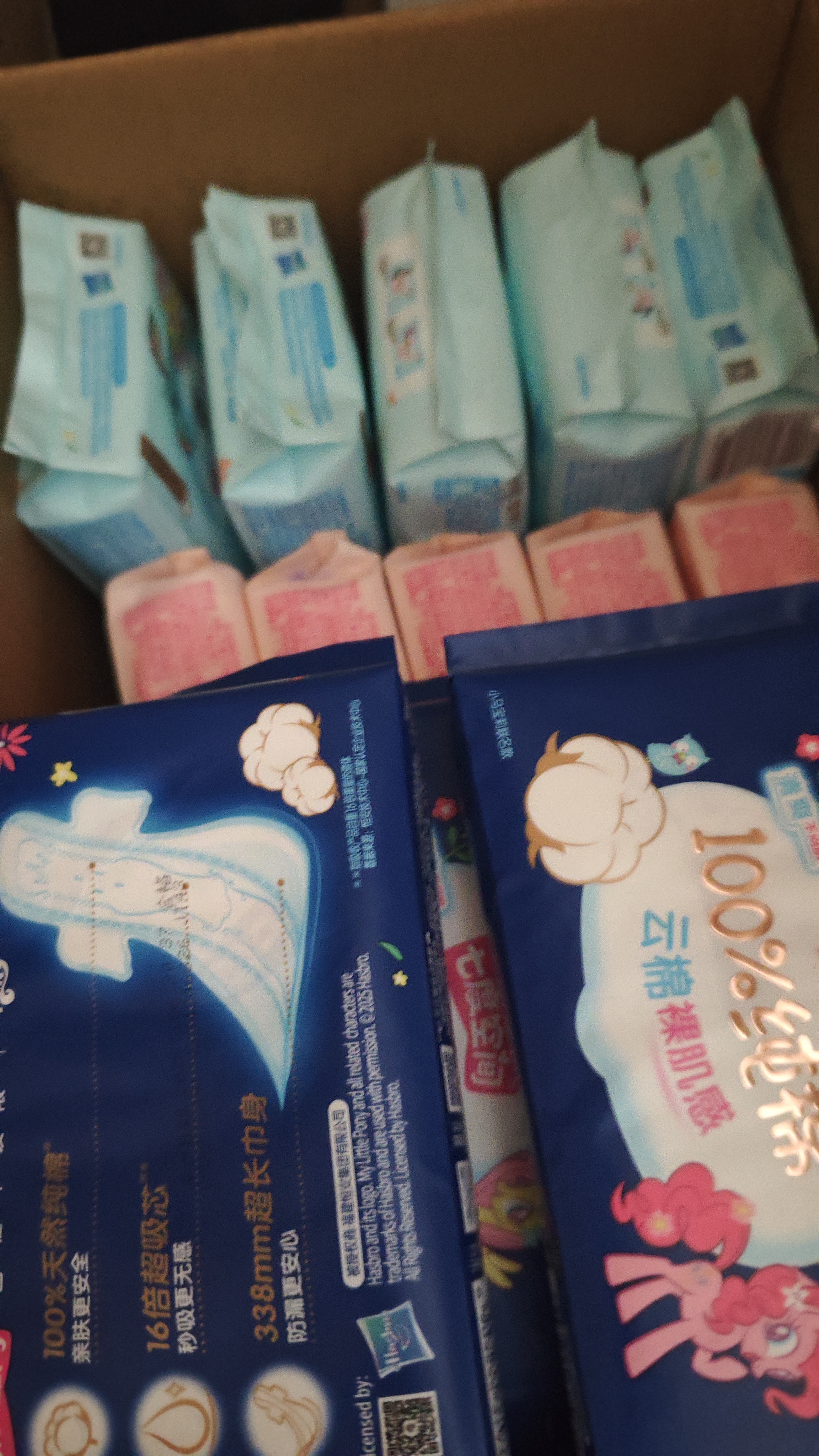七度空间少女超薄透气100%纯棉亲肤106片日夜组合卫生巾【新国标认证】 实拍图