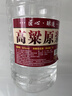 优良心选【泡酒 | 粮食酒】泸州浓香十斤桶装白酒纯粮食原浆高粱酒散装 60度 纯酿【高粱酒自饮泡酒皆可】 实拍图
