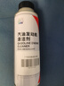 本田原厂燃油宝汽油发动机清洁剂添加剂 适用CRVXRV雅阁等车型250ml 实拍图
