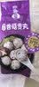 四海鱼蛋供港品质手打香菇贡丸一斤装500g火锅食材关东煮丸子烧烤露营 实拍图