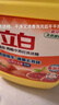 立白强效西柚小苏打洗洁精1kg家庭实惠装A类食品用去油不伤手随机发货 实拍图