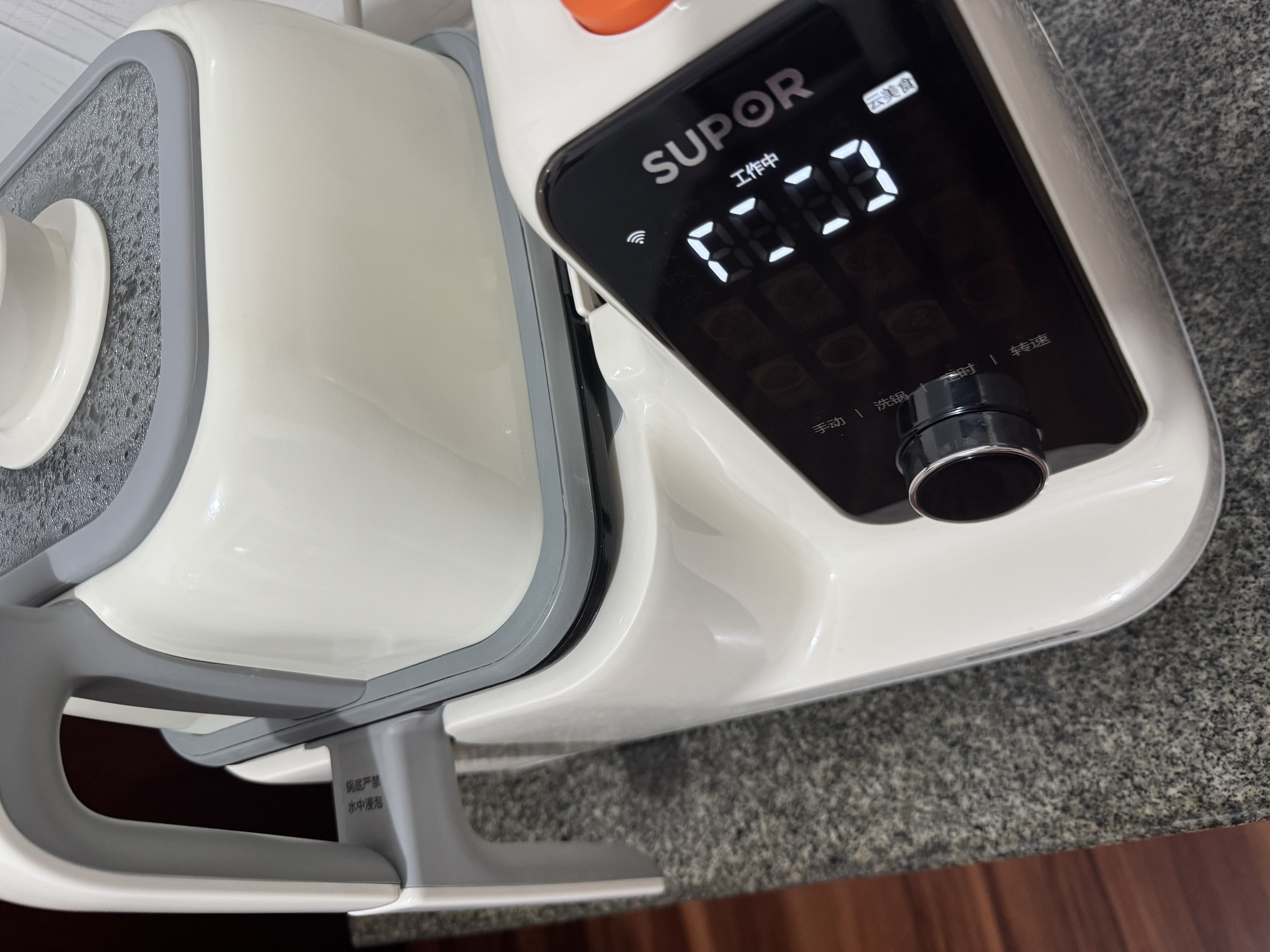 苏泊尔（SUPOR）家用智能炒菜机器人Cook3如明火爆炒少油烟热水自清洗多用途锅电炒锅料理机C30FS10 实拍图