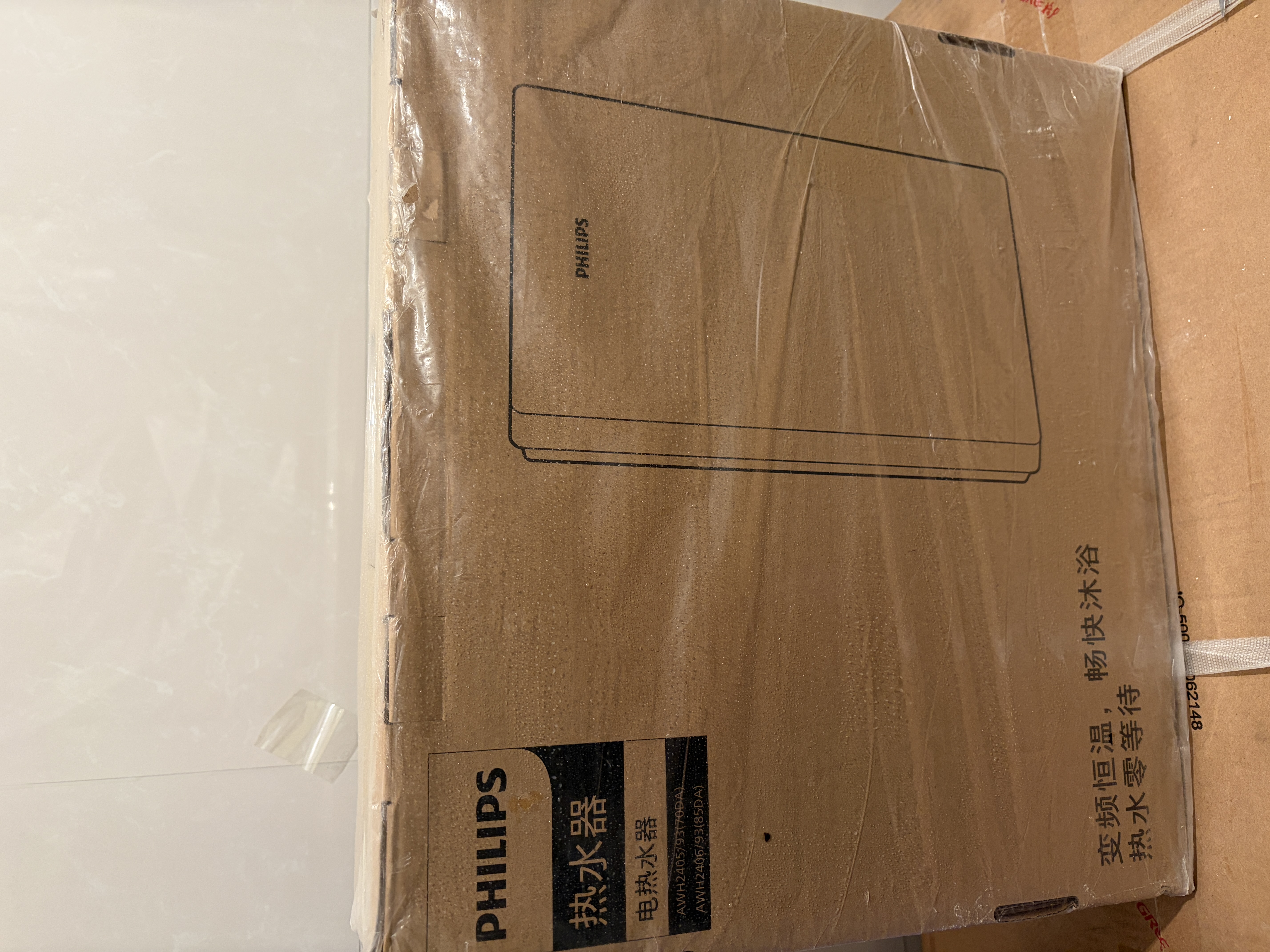 飞利浦（PHILIPS）即热式电热水器8500W速热AI四季恒温 无极变频免储水 国家补贴15% 水电分离AWH2406/93(85DA) 实拍图