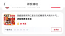 信盛堂南京同仁堂古方红糖姜茶大姨妈补气血独立包装生理期生姜汁块200g 实拍图