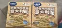 小鹿蓝蓝儿童早餐面条 奶香鸡肉蘑菇意面270.6g意面3岁+宝宝速食0防腐剂   实拍图