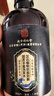 同仁堂防脱育发洗发水生姜增头发控油蓬松长发老姜王侧柏叶养发固发500g 实拍图