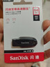 闪迪（SanDisk）64GB USB3.2 U盘 CZ550黑色 读速100MB/s 安全加密 数据恢复 学习办公电脑车载 高速大容量优盘 实拍图