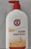 大宝SOD蜜300ml青花香型乳液面霜润肤补水保湿男女士护肤品身体乳 实拍图