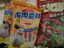 雨润鸡肉香肠 1斤50g*10支 火腿肠 泡面搭档 休闲零食 烤肠 方便食品 实拍图