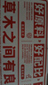 草木方桂圆红枣枸杞茶【买2件=发5盒共75包】 补女人月经气血养生茶花茶 实拍图