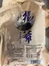 杨大爷烟熏川味腊肠腊肉四川特产麻辣味香肠1斤装500g 需烹饪食用 实拍图