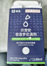 澳龙驱虫药贝宠安狗驱虫滴剂跳蚤药打虫药非泼罗尼 2.68ml 实拍图