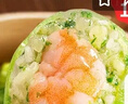 广州酒家翡翠虾饺200g*2袋 16个 早餐半成品早茶点心早餐生鲜速食预制菜 实拍图