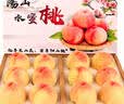 阳山水蜜桃 正宗无锡阳山白凤湖景水蜜桃 新鲜时令水果桃子整箱礼盒 一级果6-7两8个礼盒装净重5斤多 实拍图
