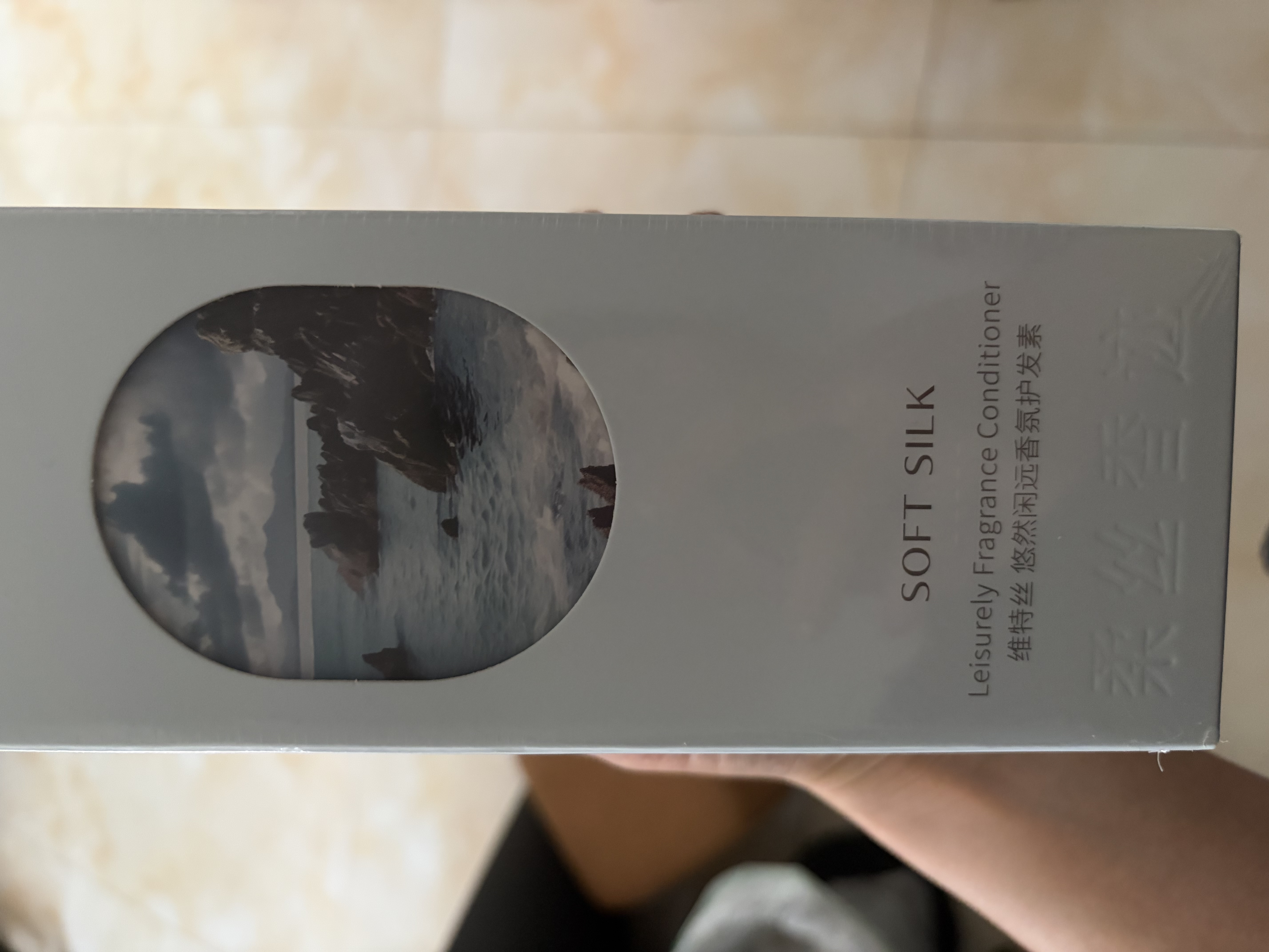 维特丝角蛋白护发素发膜营养修复干枯改善毛躁柔顺光泽头发男女士防掉发 实拍图