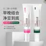 TWG壬二酸30ml*2凝胶配水杨酸细致毛孔霜黑头闭口粉刺套装母亲节礼物 实拍图