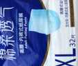 永福康绵柔透气成人拉拉裤M40片 臀围60-100cm 老人孕产妇内裤型纸尿裤 实拍图