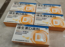 星鲨维生素D滴剂 30粒维生素d3儿童3-12岁1-3岁婴幼儿0-6个月青少年11-17岁促钙吸收京东自营大药房全年龄段可用 实拍图