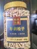 松川良品 手剥开口巴西松子500g 长颗粒散货每日坚果休闲零食品干果新送礼 实拍图