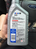 美孚（Mobil）全合成汽机油5W-30 SP级1L美孚1号极光银汽车保养京东养车自营 实拍图