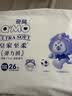 奇莫Q-MO皇家至柔拉拉裤XXXL52片(18kg以上)电商装加大码弹力裤超能吸 实拍图