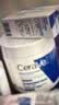 适乐肤（CeraVe）特润C霜85g（保湿补水防干裂干燥男士女士面霜身体乳张凌赫同款） 实拍图