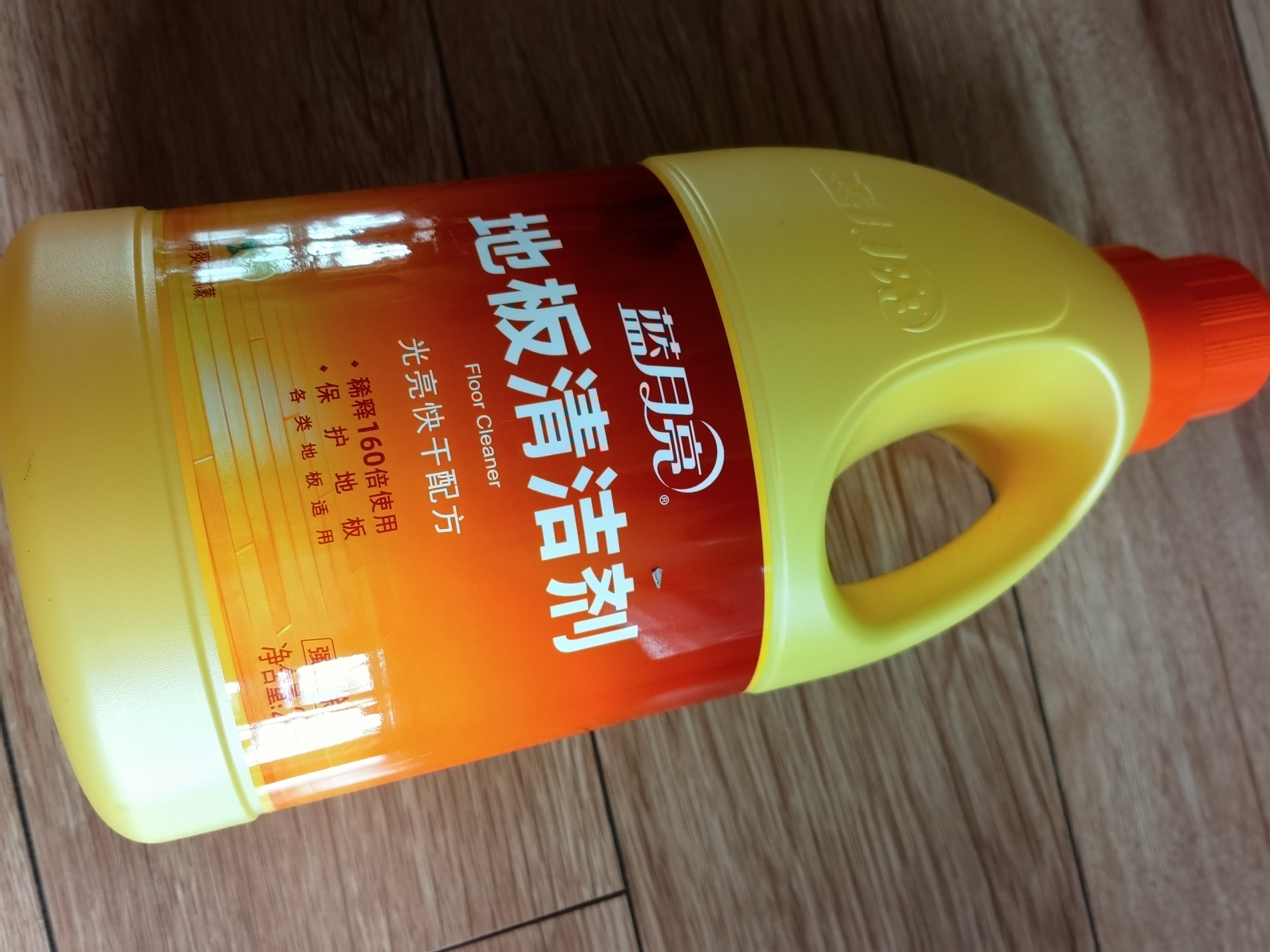 蓝月亮地板清洗剂 2kg/瓶 拖地板清洁剂 瓷砖清洁 去污除菌洗地机可用 实拍图