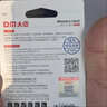 DM大迈 16GB TF（MicroSD）存储卡 黄卡 C10 手机行车记录仪监控摄像头专用高速内存卡 实拍图