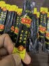 康秋贝【康秋贝】肉苁蓉人参膏 官方正品草本膏 康秋贝男士传统滋补膏滋 1盒装体验装【周期装效果更佳】 200g*1盒 实拍图