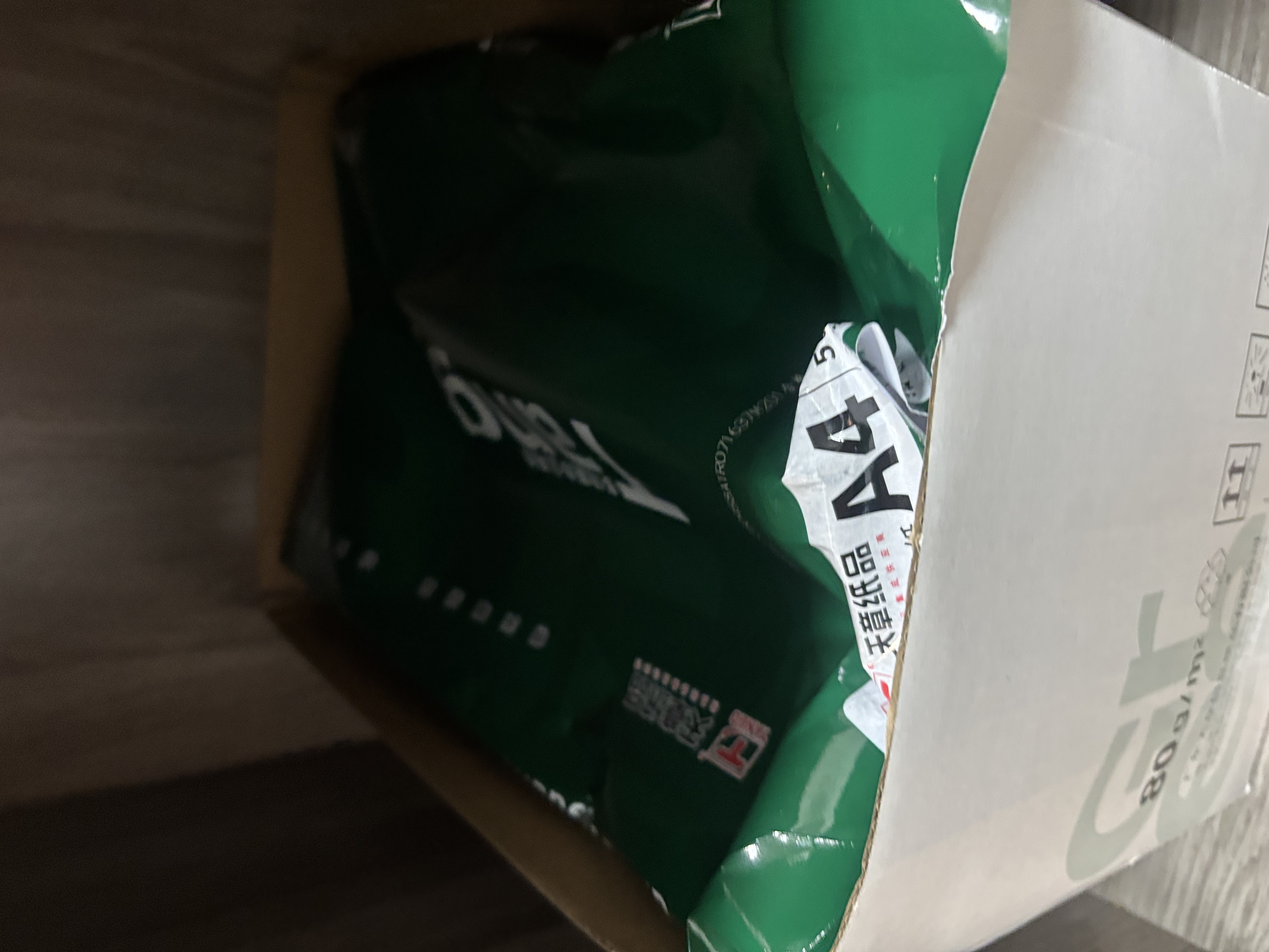 天章 （TANGO）A4打印纸80g500张*5包 新绿天章【豪华品质】白纸双面打印复印纸 纸张洁白顺滑不卡纸 整箱2500张 实拍图