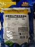三只松鼠每日蓝莓干500g 蜜饯果干酸甜休闲零食下午茶孕妇儿童健康零食 实拍图