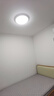 惠普护眼卧室吸顶灯简约led极简超薄普瑞中山灯具房间灯 臻之光包安装 实拍图
