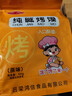 三交 纯碱烤馍丁500g/袋山西特产吕梁烤馒头干片小馒头养胃早餐零食 实拍图