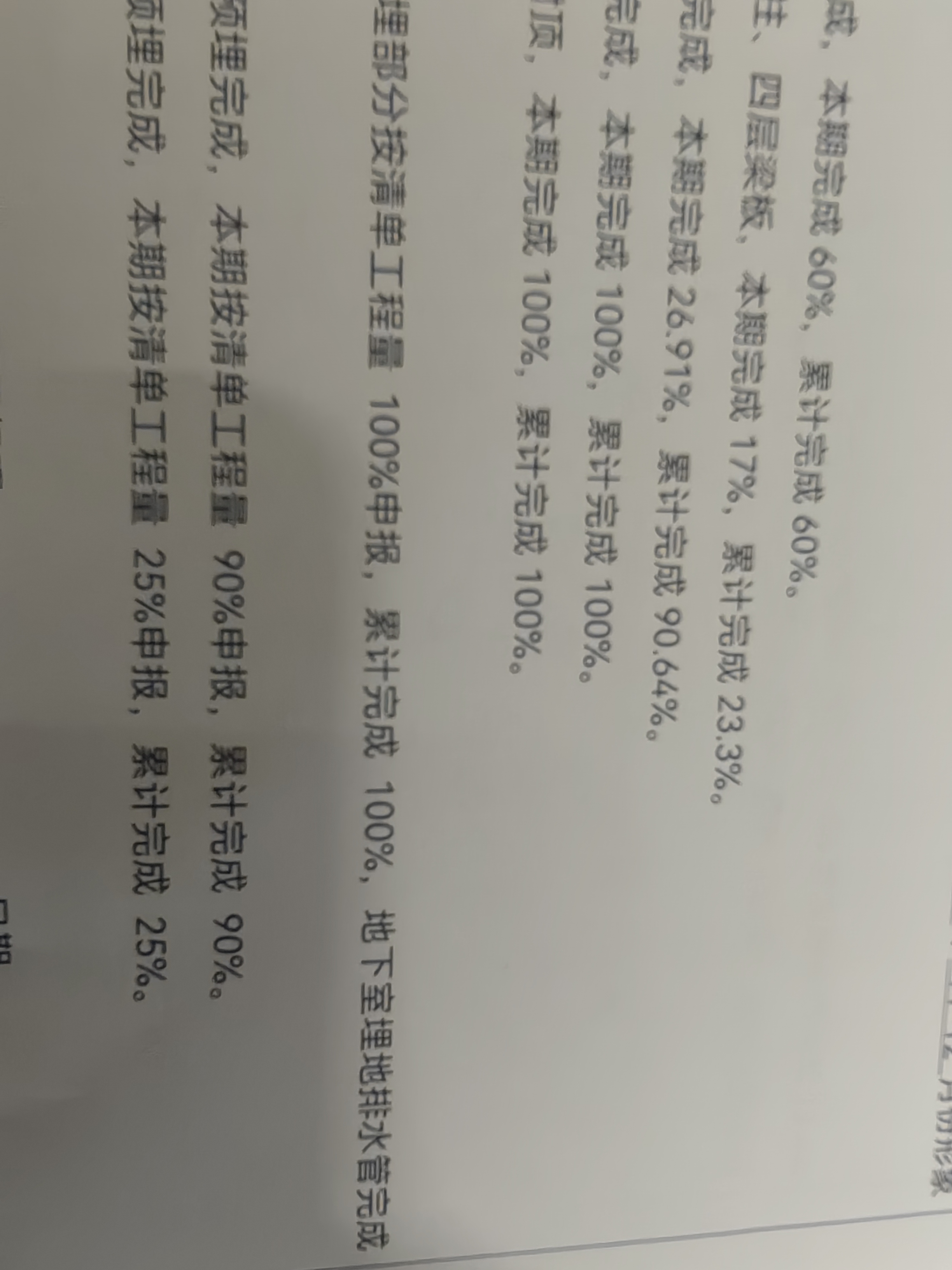 华为毕昇X1 黑白激光打印机 学生家用办公商用/打印复印扫描/自动双面/适配Mate70 鸿蒙笔记本一碰打印 实拍图