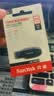 闪迪（SanDisk）64GB USB3.2 U盘 CZ550黑色 读速100MB/s 安全加密 数据恢复 学习办公电脑车载 高速大容量优盘 实拍图