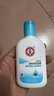 大宝SOD清爽保湿凝露100ml*2乳液面霜擦脸油补水面部男女士护肤品 实拍图