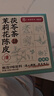 福东海 茉莉花陈皮茯苓茶【升级9味原料】搭排浊口气体香茶祛身湿重男女 实拍图