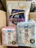 苏菲裸感S贵族棉250+夜用290+175护垫+安心裤L码组合（36+20+14+2） 实拍图
