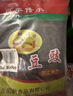 阳帆阳江豆豉 0添加原味黑豆豉干调味料 炒菜蒸鱼排骨 68g*5袋 实拍图