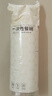 京东京造 一次性碗 食品级塑料碗 耐高温烧烤露营饭盒餐盒400ml【50只】 实拍图