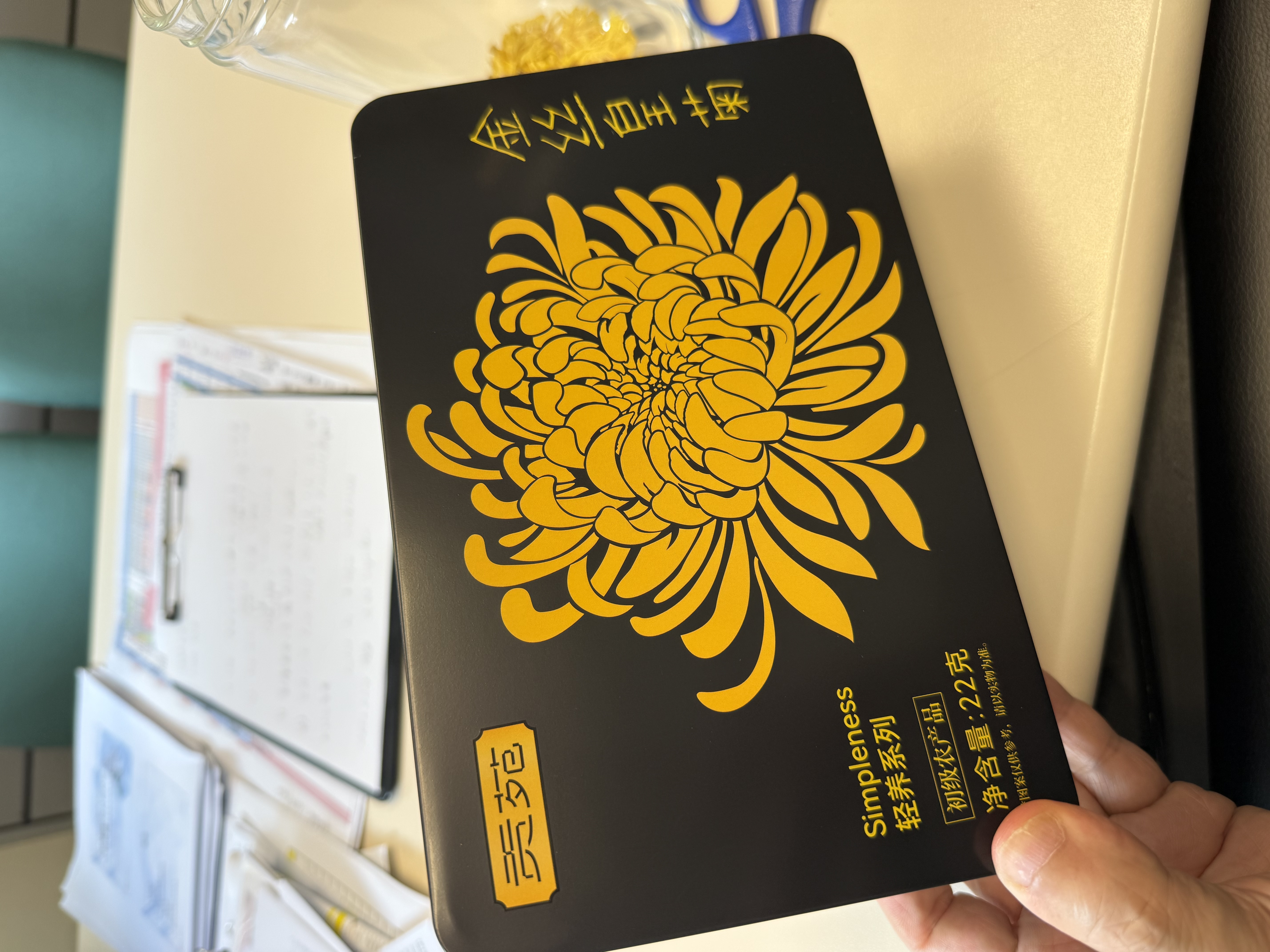 贡苑升级超大朵精品装 菊花茶安徽黄山金丝皇菊特独立包装搭金银花22g 实拍图