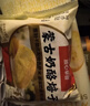 西贝莜面村奶酪焙子80g*3 儿童早餐半成品内蒙特色奶酪馅饼 实拍图