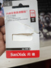 闪迪（SanDisk）128GB U盘 CZ73 安全加密 数据恢复 学习电脑办公投标 小巧便携 车载 大容量金属优盘 实拍图