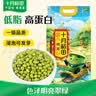 十月稻田 绿豆 5斤 可发豆芽 打豆浆 东北五谷杂粮 粗粮 大米伴侣 实拍图