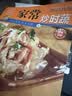 【小开本】百鲜美食坊 美食天下 美味易做家常菜食谱 册 主食小炒煲汤凉拌菜家常菜特色菜素材 家常炒时蔬 实拍图