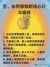 C'mon全自动晴雨两用防风加固男士商务宽伞带易折叠 自动伞Pro典雅黑 实拍图